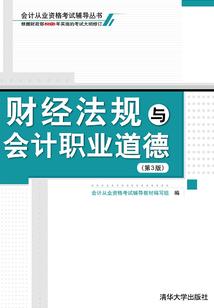 秀兰抢夫
