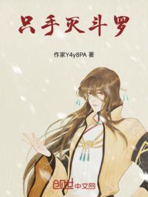 王者峡谷二三事
