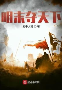 虎门之殇