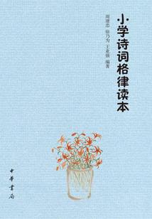妖后，我是你的帝君