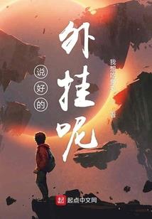 神武霸苍穹