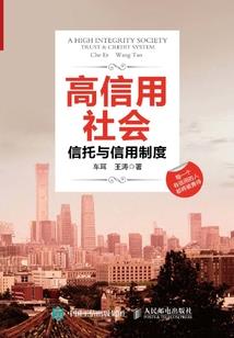 放水怎么了