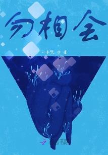 山听