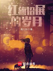 从邪神的世界路过