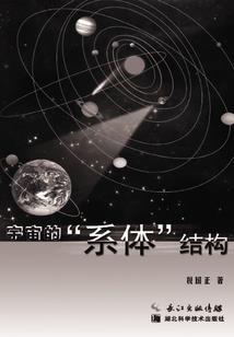 医道至圣