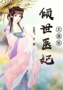 水晶球的邂逅