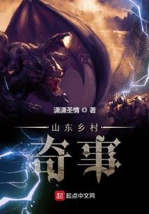 太息之世