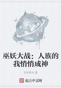 玉灵圣尊