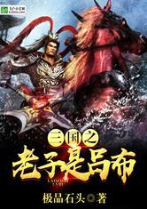 九灵天主