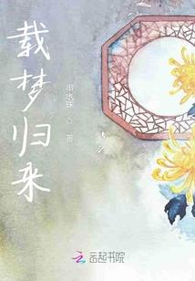 恶魔校草，我吃定你了