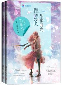 苍宇腾龙