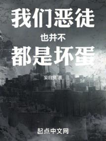 斩天创魔