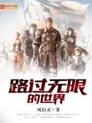 神魔忌