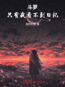 武神新世界