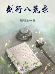 奇花十三纹