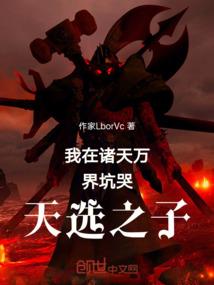 系统，请滚粗