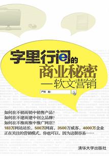 三剑三侠传