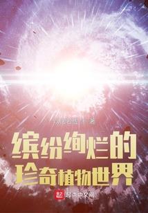 书生凶猛