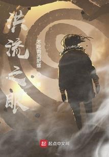 宫门事