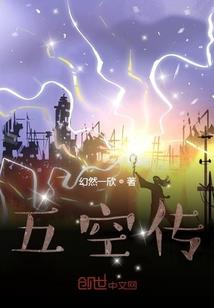诡道剑仙：我每天增加一道剑气