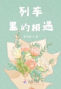 影界战争