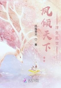 你，别乱跑！