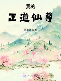 冲锋异世界，首发版
