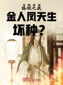 神明重生之前毁灭世界