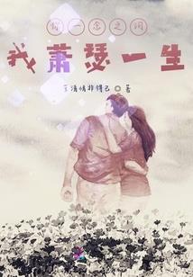 末世直播间