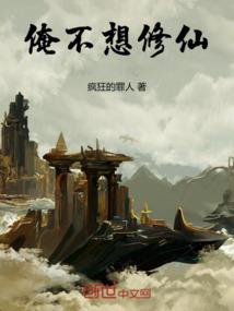 焚尽星海