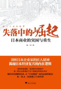 大国科技：从学霸到国士