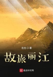 侠影浮生