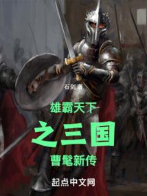 黑色曼陀罗之血染三公主