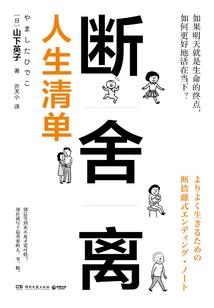 位面系统流