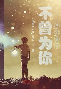 人间逍遥游