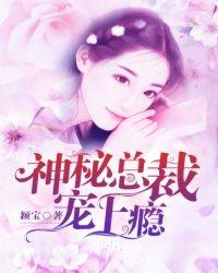 穿越之执剑诛神