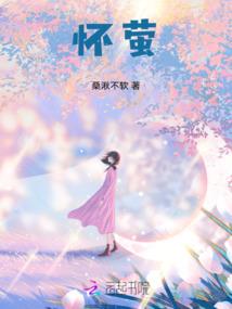 何处觅仙音