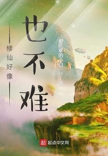 北风剑歌