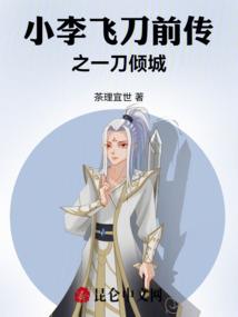 斩妖除魔从杀猪刀开始