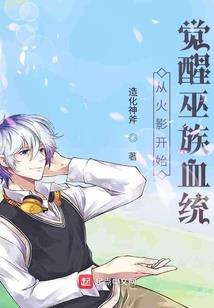妃常情缘
