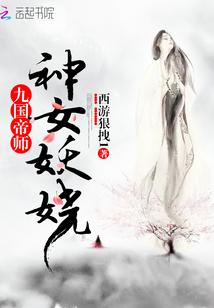 龙皇在都市