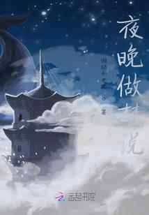 星圣至神纪