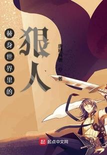 红龙小队之龙行