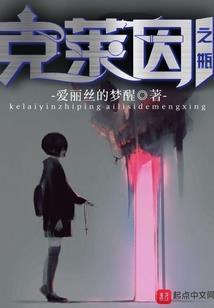 我，主持灵气复苏