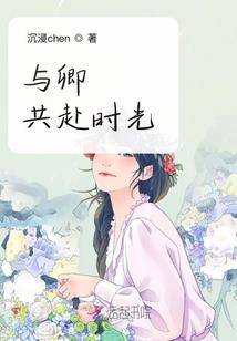守护甜心之紫罗兰之吻
