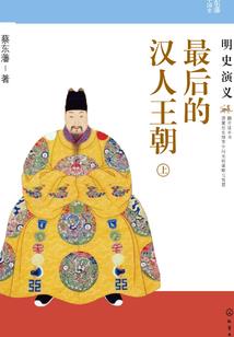 大灭虚无