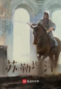 明星夫人：等等我
