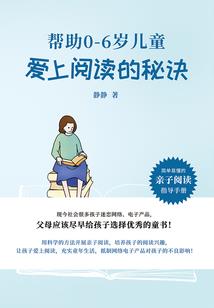 人类观察者的旅行
