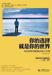 废材凰女修仙传