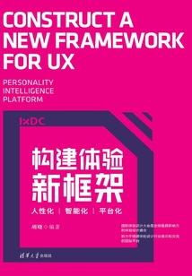 希望协奏的交织点